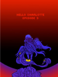 你好夏洛特 EP3：童年的终结