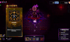 Rock & Rogue！《炼狱鼓手》steam版6月发售