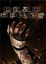 死亡空间1