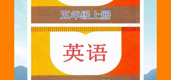 七年级上册英语听读app合集