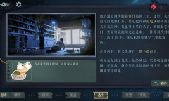 自由推理、考验脑洞的解谜游戏《海龟蘑菇汤》公布