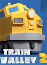 火车山谷2