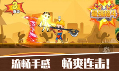 热点推荐：动作格斗手游推荐 一起来感受格斗的神奇魅力吧