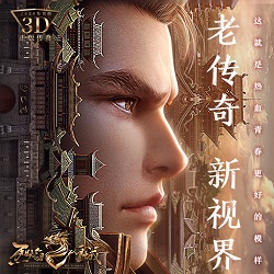 烈焰皇城(GM魂环超变)