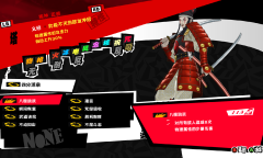 《女神异闻录5皇家版》毕业面具参考一览