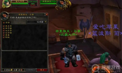 《魔兽世界》乌龟服武器大师位置大全