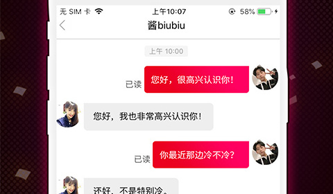 和心跳语音类似的app合集