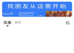 不用收费的情侣恋爱互动