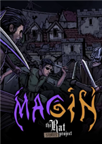 魔忌：穷鼠啮狸