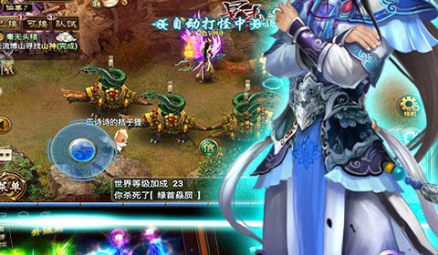 天界修仙手游合集