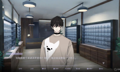 每日新游预告《目盲》都市背景轻奇幻乙女向ADV