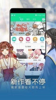 大吴哥漫画全彩版