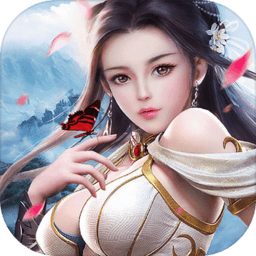 伏魔录（送门客万元充）