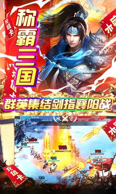 夺宝神箭（直升80送V7）