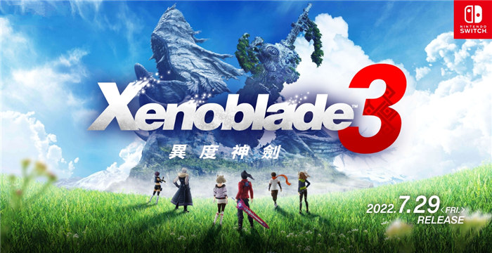 《异度神剑3》游戏专区 JRPG玩家过年了