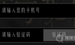 《代号：诡秘》手游官网地址一览