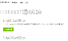 《暗黑破坏神2重制版》报错怎么解决