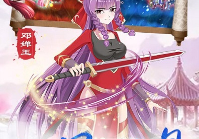 和天命传说差不多的手游合集