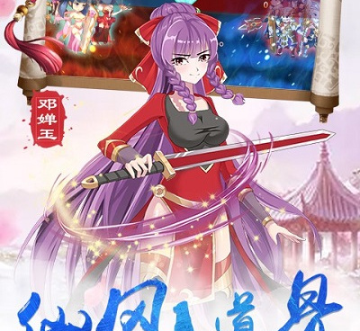 和天命传说差不多的手游合集