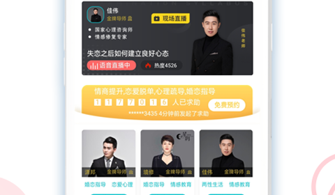 和亲密关系很像的app合集