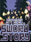 钢剑物语