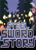 钢剑物语