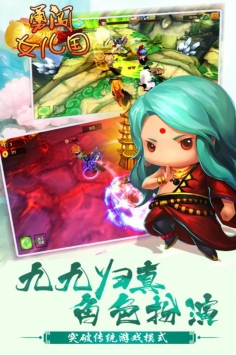 勇闯女儿国（资源刷真充）