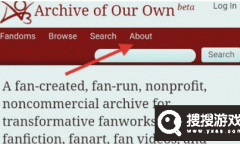 ao3手机版怎么设置中文介绍