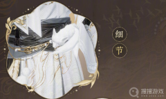 《剑网3》绸云缇雨复刻价格介绍