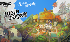 《风来之国》DLC《复活吧！海鸥镇》将于1月31日实装