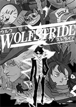 Wolfstride