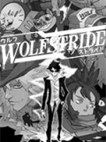Wolfstride