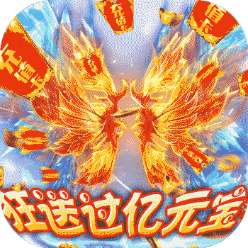 山河(绝美狂飙送V)