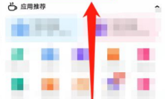 夸克浏览器怎么看电影