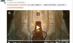 《坦克世界》将与《战锤40K》展开联动 全新战斗通行证推出