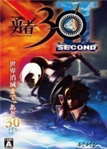 勇者30：再次降临