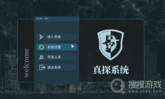 《真探》案件一解谜方法
