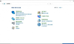 《霍格沃茨之遗》对不起有错误发生原因