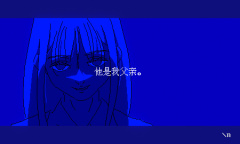 线性视觉小说《潮汐少女：现象》公布 享受语言的杀戮