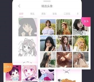 制作卡通头像的app合集