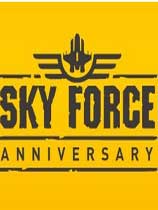 傲气雄鹰周年版