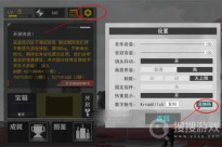 《里世界危机》兑换码福利一览