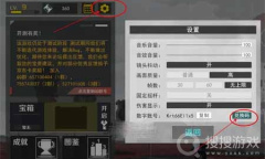 《里世界危机》兑换码福利一览