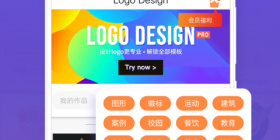 免费logo设计app合集