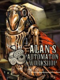 艾伦的自动机工坊