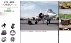 《SOB就是个混蛋》答题答案大全