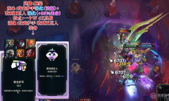 《LOL》斗魂竞技场腕豪套路推荐