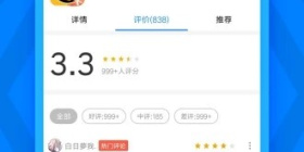 有趣实用的智能导航app合集