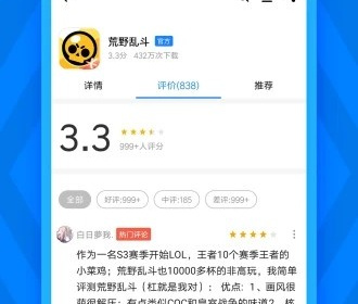 有趣实用的智能导航app合集