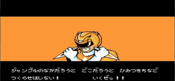 恐龙战队最新版手游合集